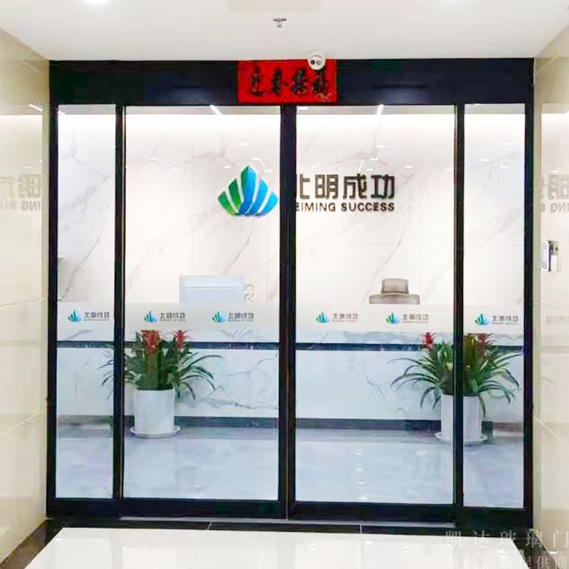 濟(jì)南玻璃門廠家為大家講解其類型！